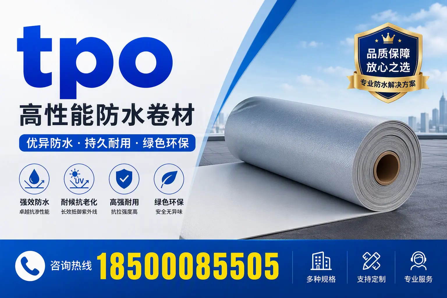 tpo行业趋势分析,怒江企业应如何应对